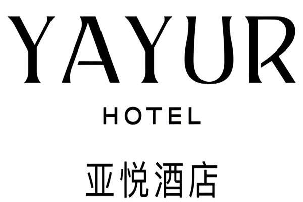 亚悦酒店