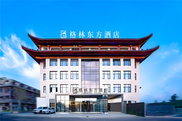 格林东方酒店