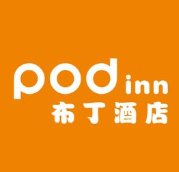 布丁酒店