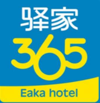 驿家365酒店