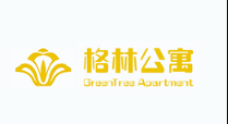 格林公寓酒店品牌logo