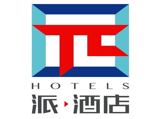 派酒店