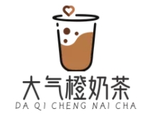 大气橙奶茶