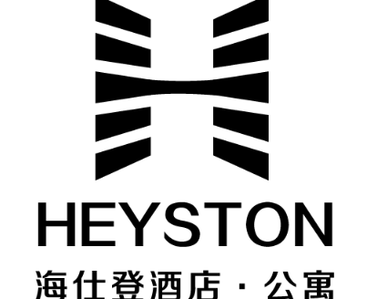 海仕登酒店