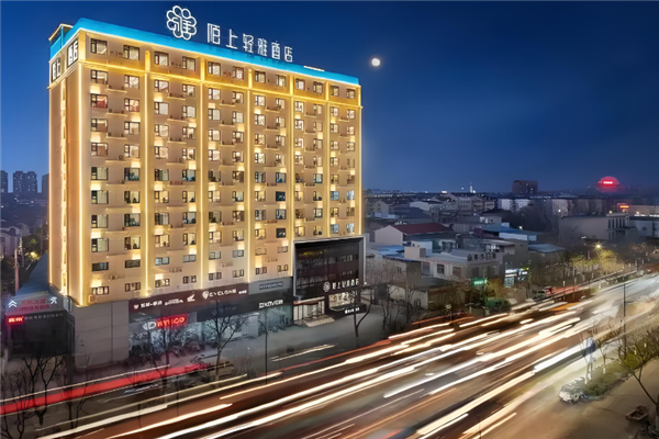陌上轻雅酒店