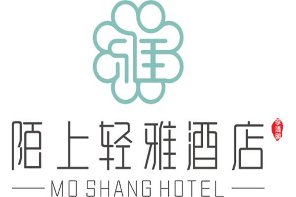 陌上轻雅酒店