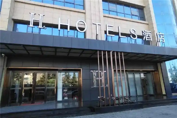H酒店