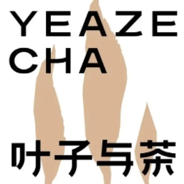 叶子与茶奶茶