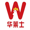 华莱仕汉堡