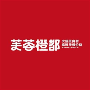 芙蓉橙都·火锅冒菜