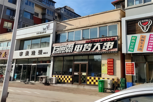 巨无霸电烤肉串 巨无霸电烤肉串
