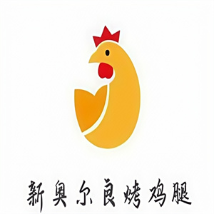 新奥尔良烤鸡腿