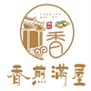香煎满屋生煎