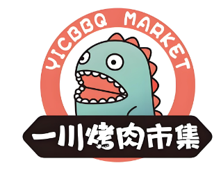 一川烤肉市集