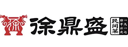 徐鼎盛民间菜