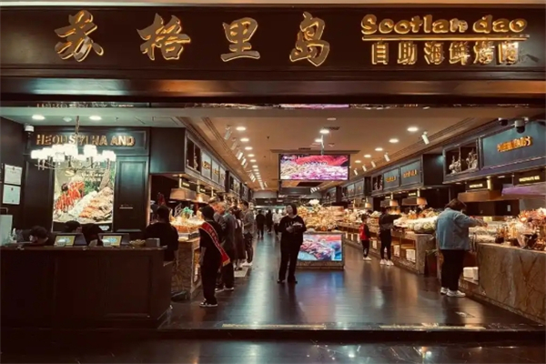 苏格里岛海鲜自助烤肉