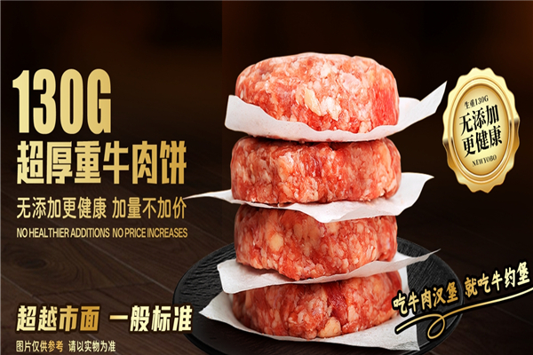 牛约堡汉堡店