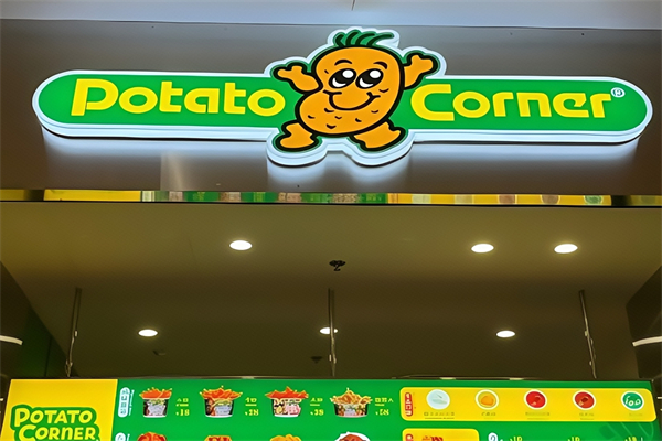 Potato corner Potato corner