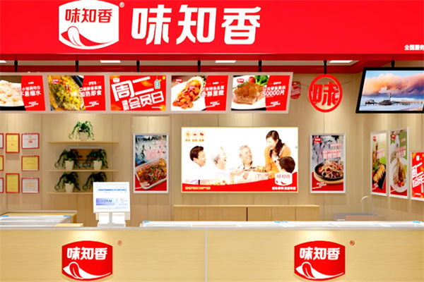 味知香半成品菜