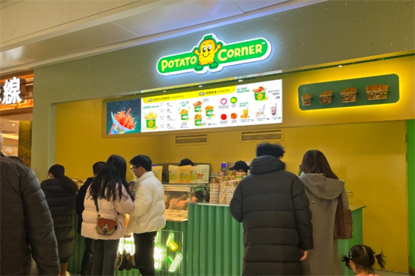 Potato corner Potato corner