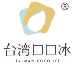 台湾口口冰