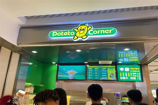 Potato corner Potato corner
