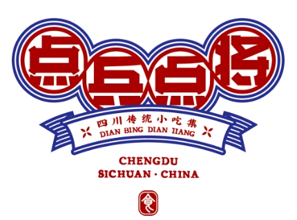 点兵点将小吃