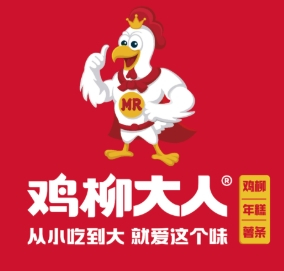 鸡柳大人