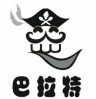 巴拉特雪糕茶饮