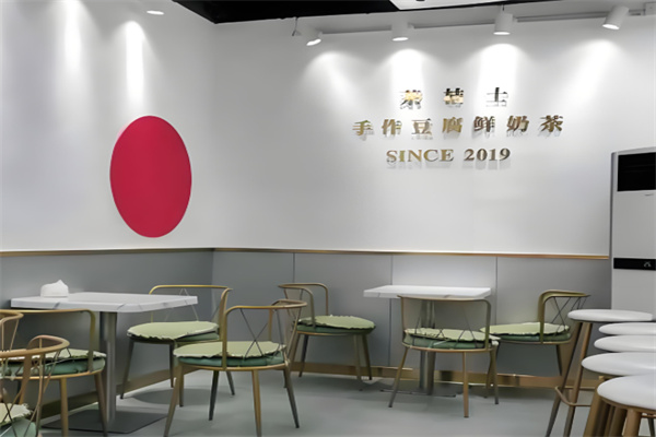 茶桔士奶茶店