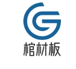 棺材板
