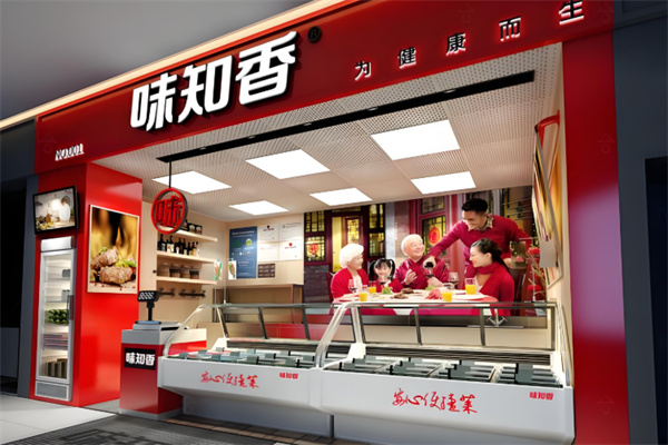 味知香半成品菜 味知香半成品菜