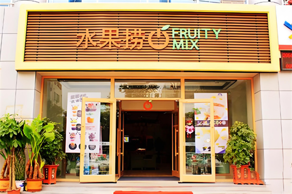 水果捞Fruity Mix