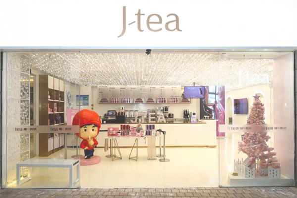 J-tea魔杰的茶