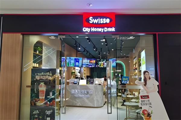 Swisse奶茶