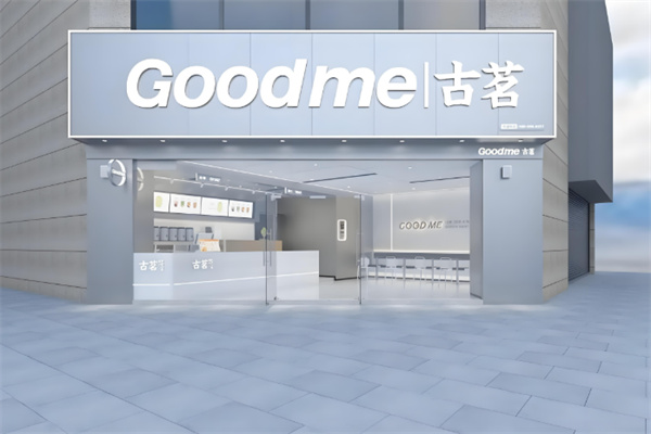 古茗连锁奶茶店