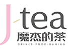 J-tea魔杰的茶