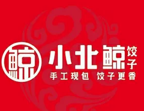 小北鲸饺子品牌logo