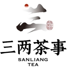 三两茶事