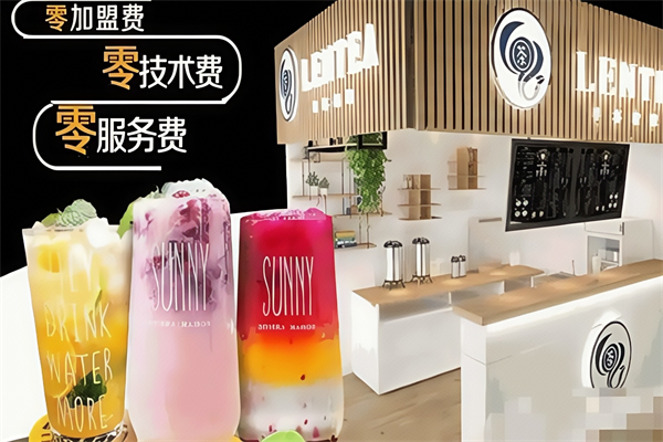 半杯柠檬奶茶店 半杯柠檬奶茶店