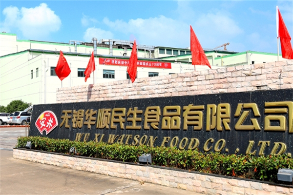 安井食品