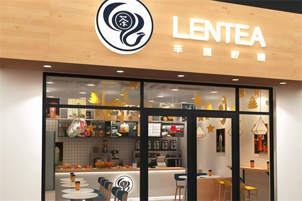 半杯柠檬奶茶店 半杯柠檬奶茶店