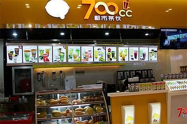 700都市茶饮