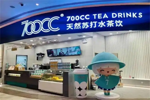 700CC天然苏打水茶饮
