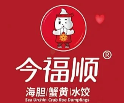 今福顺饺子馆