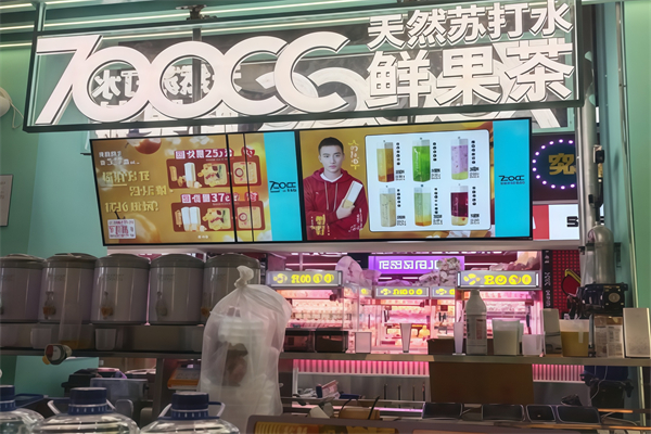 700CC天然苏打水茶饮