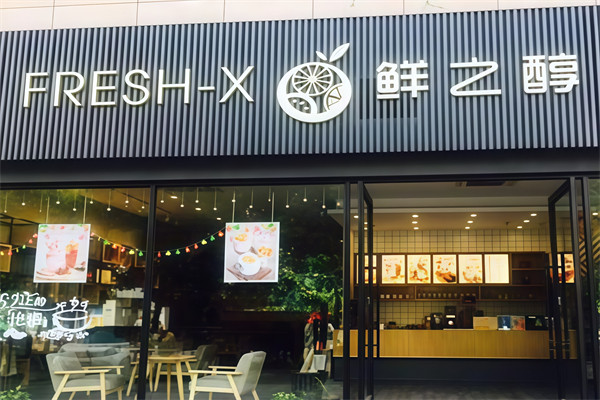 鲜之醇奶茶 鲜之醇奶茶
