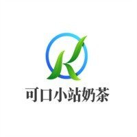 可口小站奶茶