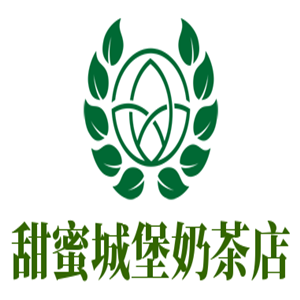 甜蜜城堡奶茶店