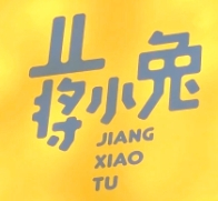 蒋小兔奶茶